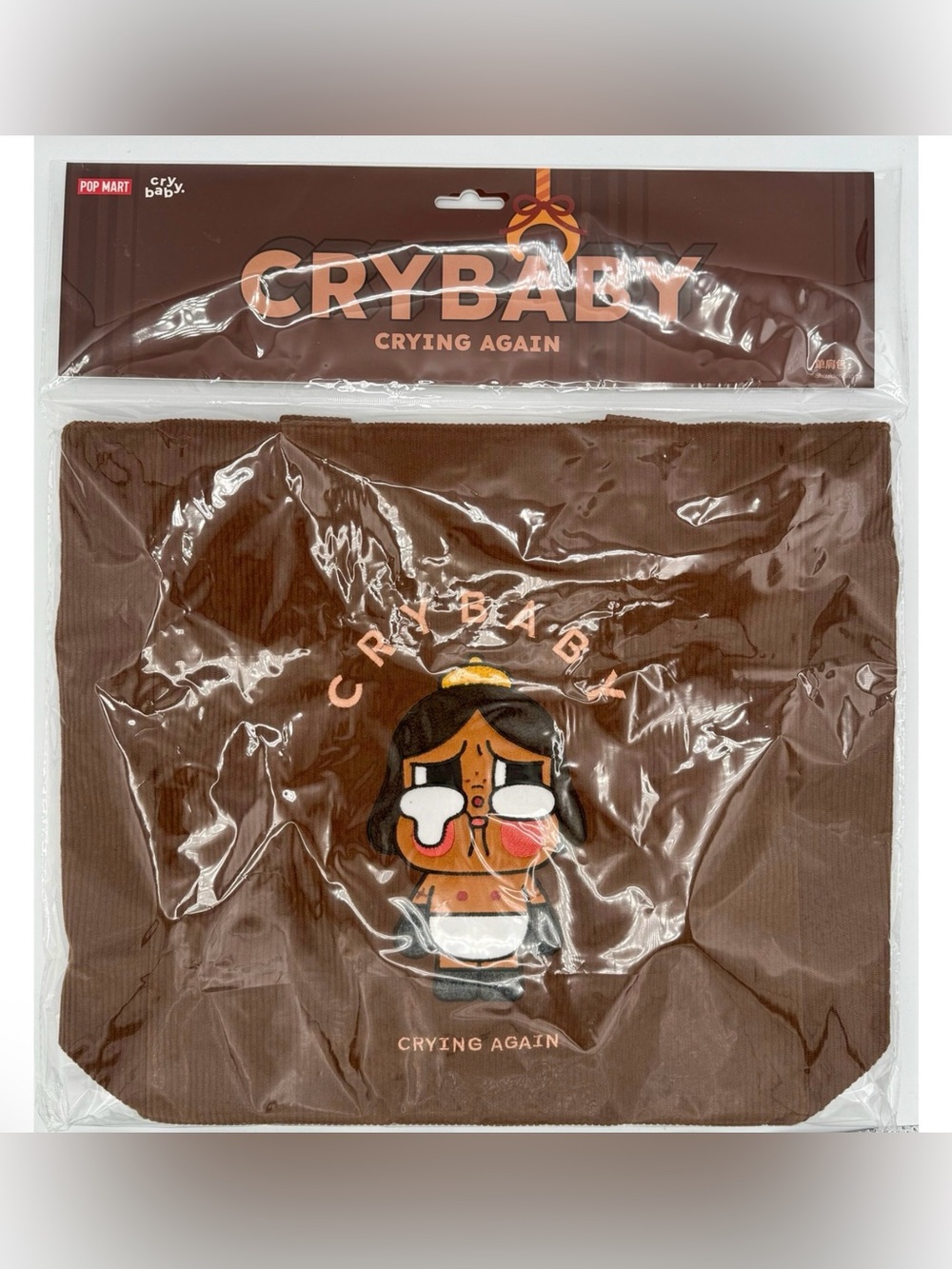 Crybaby Brown Corduroy Tote Bag